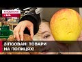 Покупці НАВМИСНО псують фрукти та овочі! Яка відповідальність?