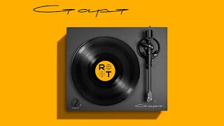 видео: Radiotehnika Старт LP002D - ДОСТУПНЫЙ ПРОИГРЫВАТЕЛЬ ВИНИЛА картинка: Radiotehnika Старт LP002D - ДОСТУПНЫЙ ПРОИГРЫВАТЕЛЬ ВИНИЛА