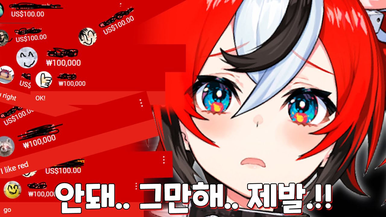 돈으로 신나게 때리면 나오는 반응ㅋ