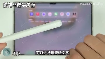 HarmonyOS 5.1.0.225 MatePads (MatePad Pros) supports HarmonyOS computer file manager