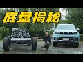 解答疑问！北京越野BJ60底盘抢先看