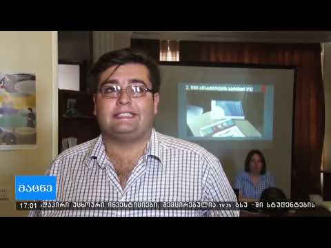 უსაფრთხოების გაუმართავი  ნორმები „ალტერნატივა“ 10 საჯარო სკოლის მონიტორინგის შედეგებს აქვეყნებს