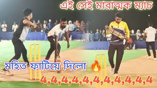  Susanto & Mohit  - Denger Batting ? 94  Run Agnest - Prince Maxwell ? Mohit 1 Over 29 Run ??