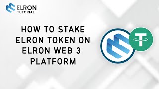 [💡 ELRON Tutorial] How To Stake ELRON Token On ELRON Web 3 Platform screenshot 5