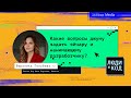 Какие вопросы джун должен задавать на собеседовании. Часть 2