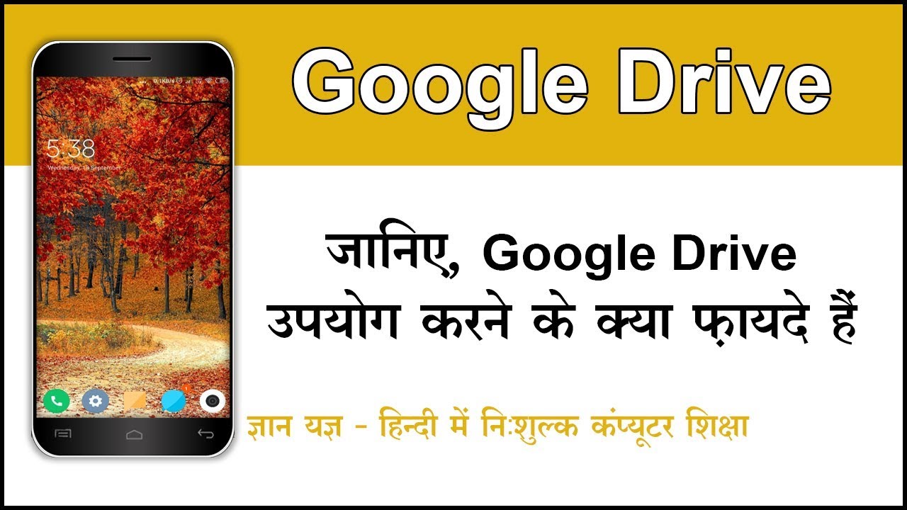 How to use Google Drive in mobile & How it is an alternative to MS ...