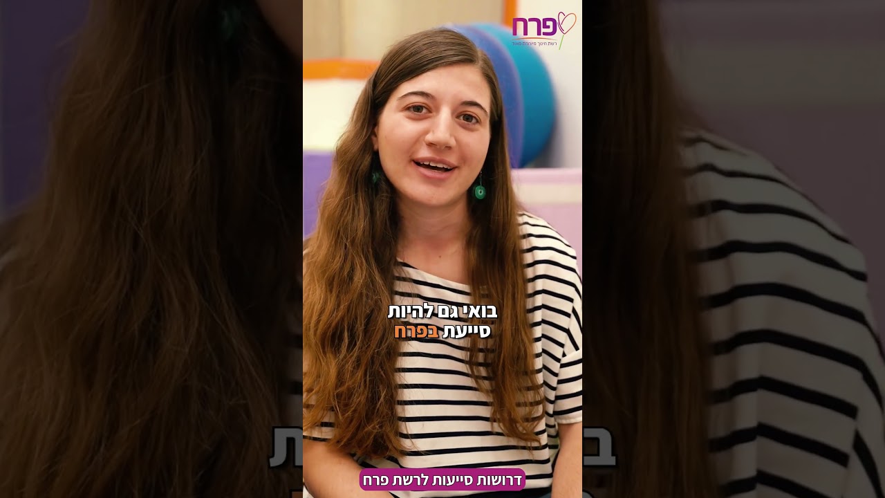 עבודה ביוטיוב