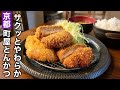 【京都】新店ボリューム満点柔らかジューシーなとんかつ定食