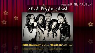 اغنية worth it من اروع واشهر الاغاني في العالم مترجمه كل عام وانتو بخير