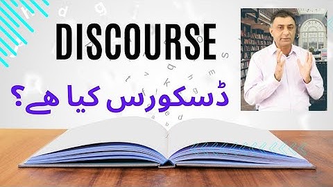 Discourse and Text by Prof Mumtaz Ali.