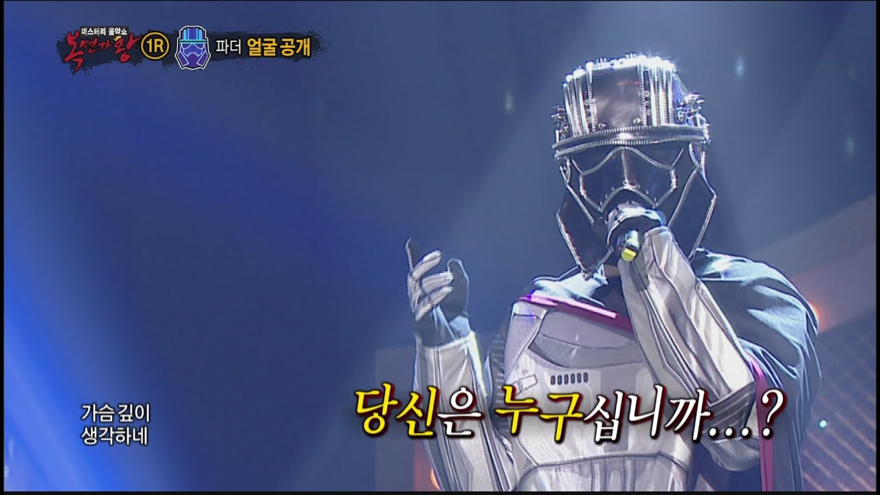 [King of masked singer] 복면가왕 - 'I'm your father' Identity 20160612