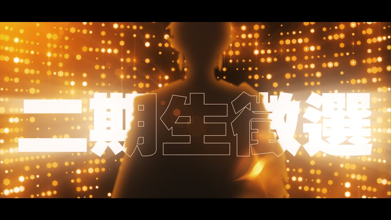 啪啦爆擊8二期生徵選—宣傳 PV