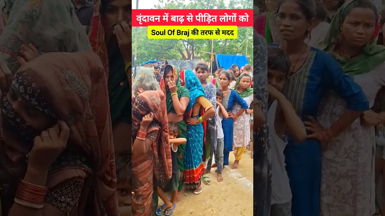 Vrindavan Flood Alert ⚠️ | Free Food Distribution to Hundreds of Beneficiaries | वृन्दावन बाढ़ अलर्ट