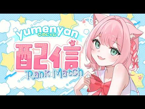 【ポケモンユナイト】カイオーガ終わらないでレジェンドソロランク【REJECT】