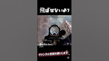 脱出させない #apexランク #apexlegends #ランクリーグ #apex #エーペックス #クリップ集 #apexlegendsclips #エーペックスレジェンズ
