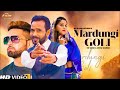 Mardungi Goli | KD Singh | Sonia Sharma | New Haryanvi Song | Haryanvi Songs