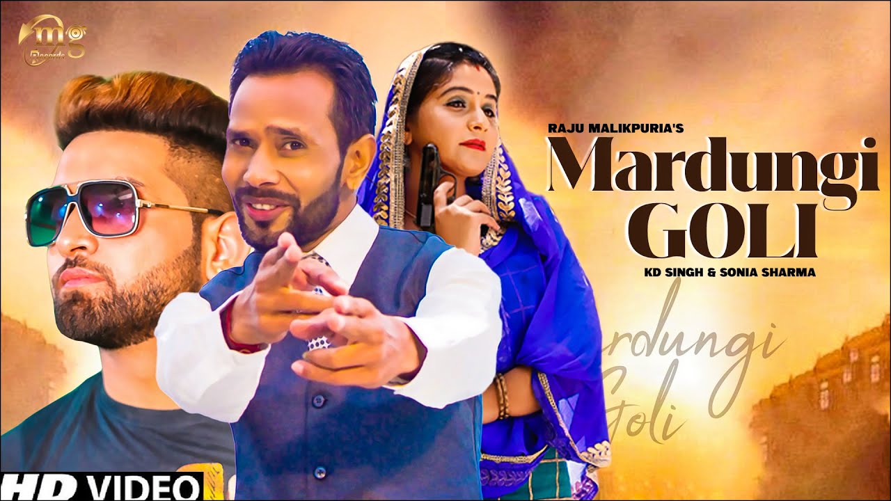 haryanvi songs download haryanavi mp4 MARDUNGI GOLI | RAJU MALIKPURIA | KD SINGH | SONIA SHARMA | NEW HARYANVI SONG 2019