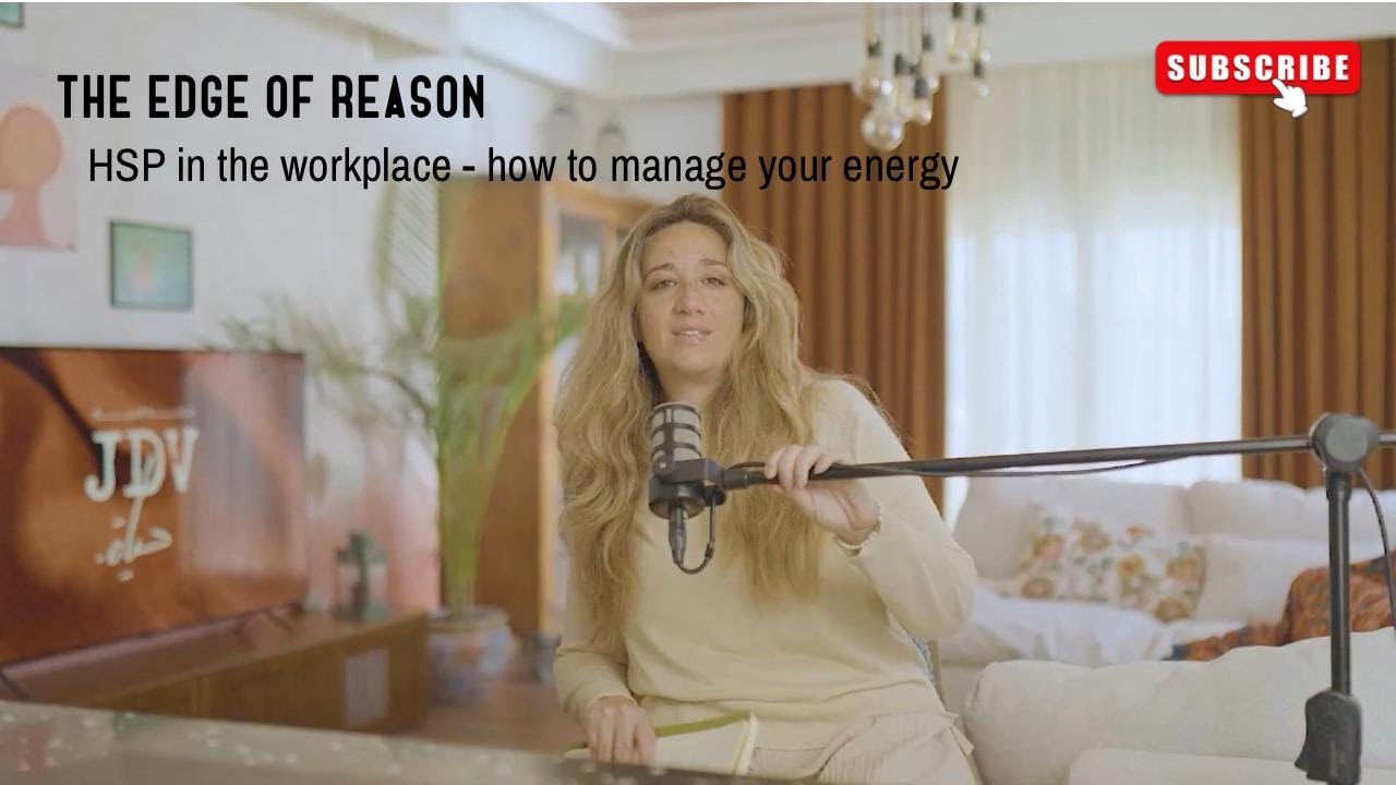 Creating a Safe Work Space for HSPs | ازاي تبني بيئة شغل مناسبة ليك كـ ...