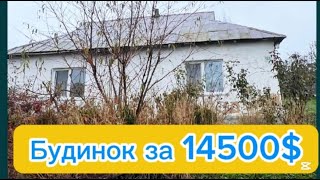 Будинок в місті Тараща за 14500$. Заходь та живи!