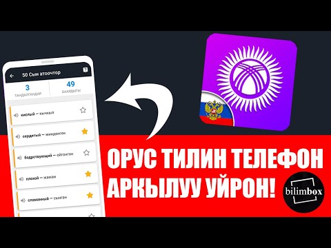 Video: Sprint телефонун иштетүүнүн 3 жолу