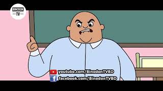 sir vs boltu funny video.