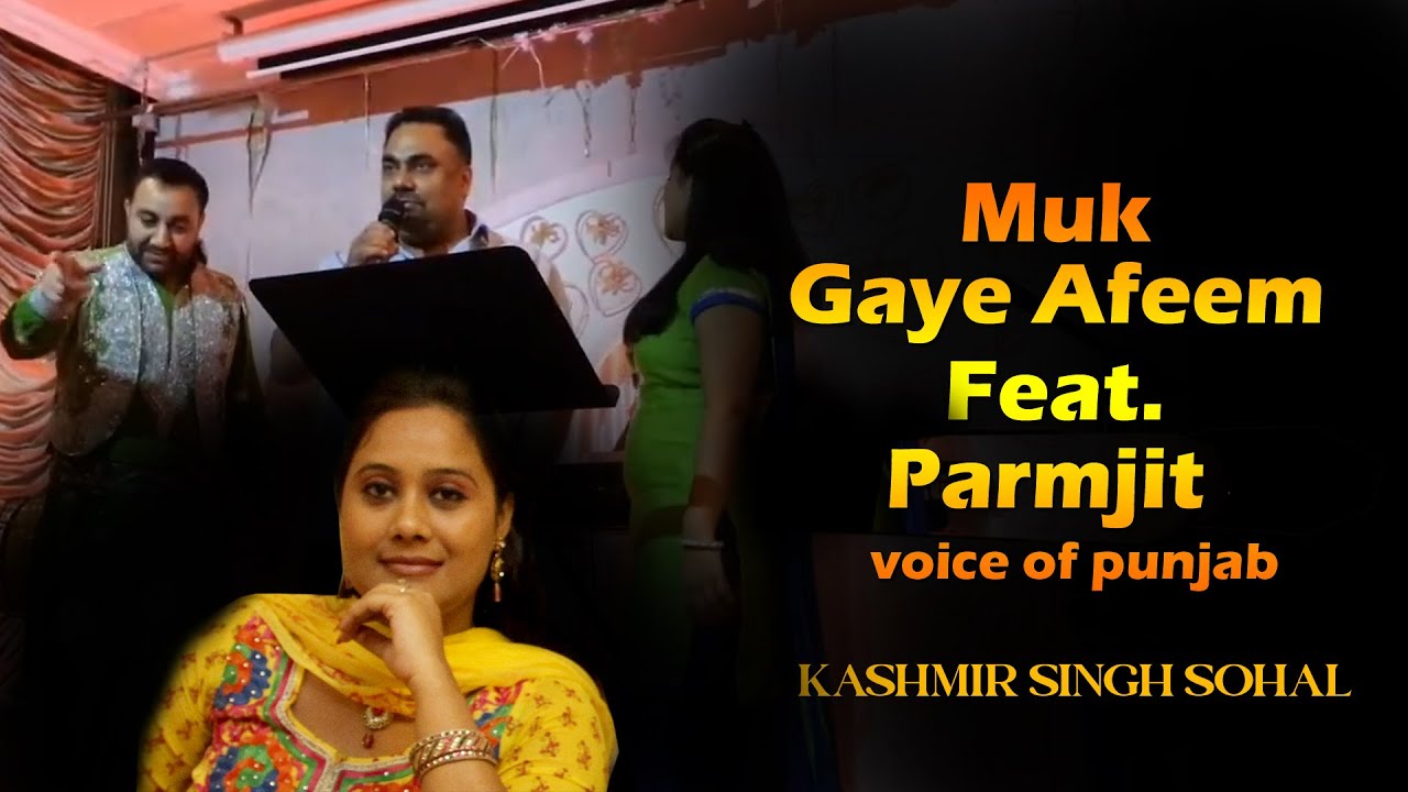 Muk Gaye Afeem Dabi Cho Yaroo || Feat. Winner VOP-1| Ms Parmjit and K.S. Sohal | HIT SONG | Fun Time