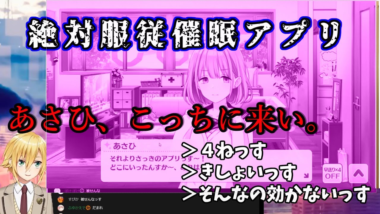 シャニマスの楽しみ方がきしょい卯月コウとコメ欄でdisりまくるあさひ軍団【にじさんじ/切り抜き/卯月コウ】