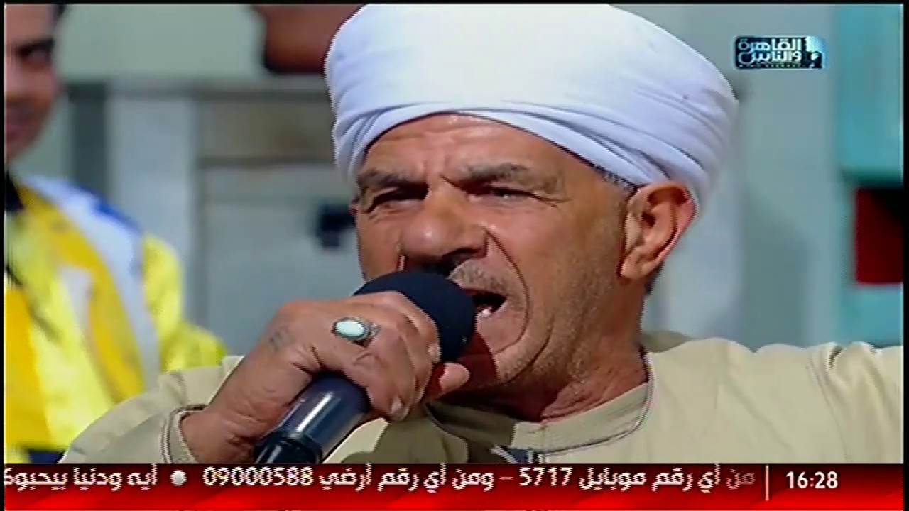 الست غالية | أغنية الحلو نادى من عم سيد