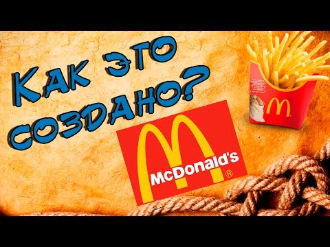 ИСТОРИЯ СОЗДАНИЯ МАКДОНАЛЬДС | КОМПАНИЯ MCDONALDS