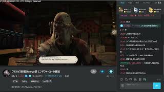20220101 FF14#71(暁月#2) ばあとるミルダム配