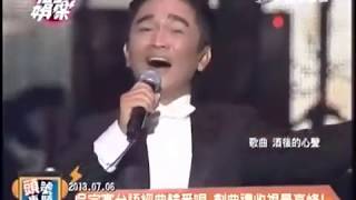 2013金曲奖 吴宗宪登台部分报道 完全娱乐20130709