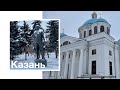 Казань. По улицам (Собор, улицы Большая Красная, Карла Фукса,