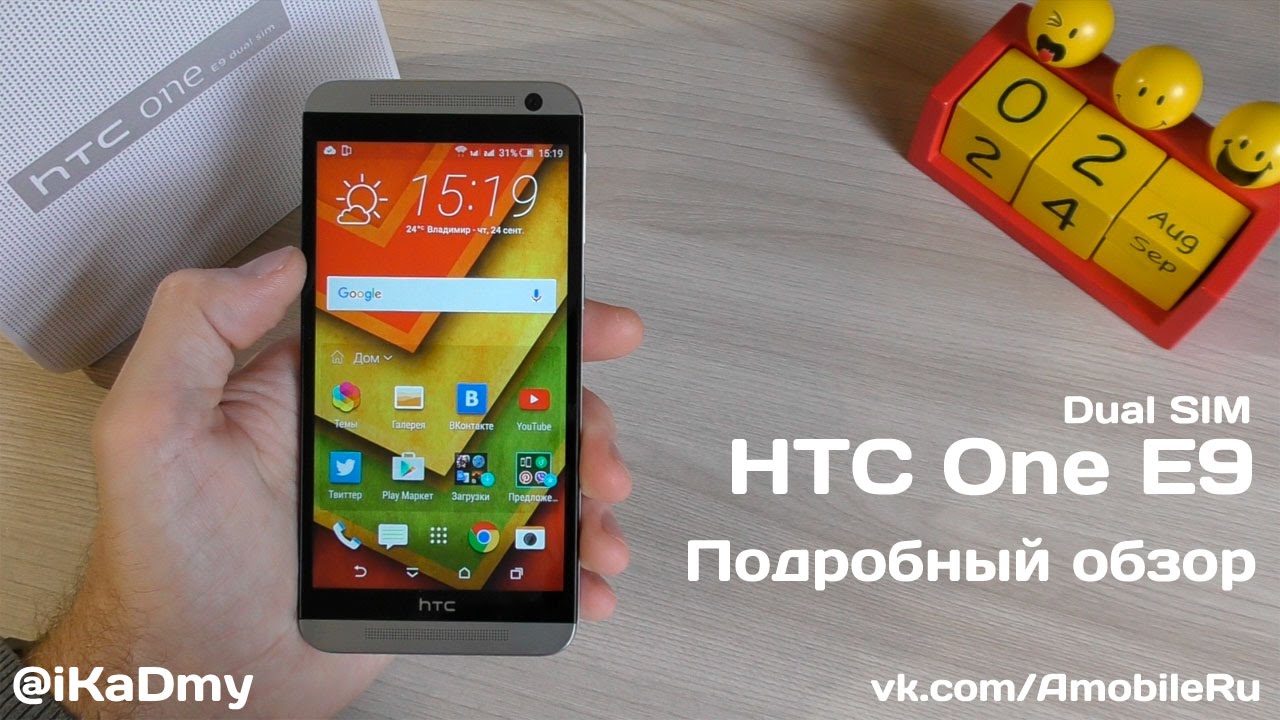 HTC One E9 - Review!