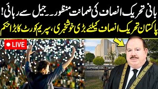 ?LIVE | Good News For Imran Khan From Supreme Court | Chief Justice Brilliant Decision | Neo News