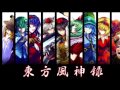 BGM 原曲 東方 風神録 ノンストップメドレー BGM 原曲 東方 風神録 ノンストップメドレー