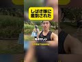 #vlog #インタビュー #政治 #しばき隊 #移民反対