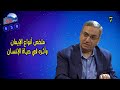 630 ملخص أنواع الإيمان وأثره في حياة الإنسان 
