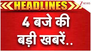 TOP News: शाम 4 बजे की बड़ी खबरें | PM Modi | Heat Wave | Weather Update | Zee News