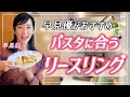 芳醇な白ワイン!プラーガー リースリング【ワインエキスパートがおすすめ】