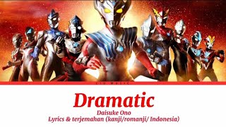 Ultraman Taiga New Generation Climax End song -『Dramatic』 Lyrics & terjemahan (kanji/romanji/indo)