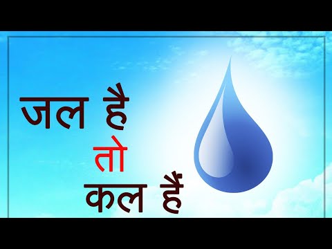 Water is life Save Water Motivation Song 2020   SR FILMS
