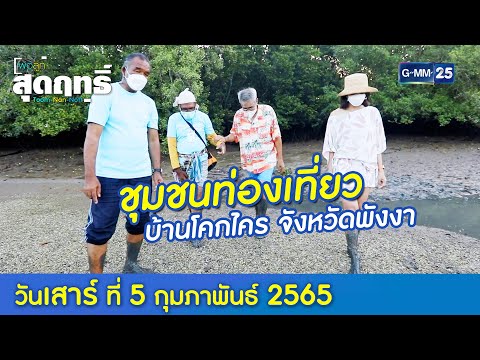 ผลสลากกินแบ่งรัฐบาล วันที่ 1 พย. 2567 ผลสลากกินแบ่งรัฐบาล วันที่ 1 พย. 2567