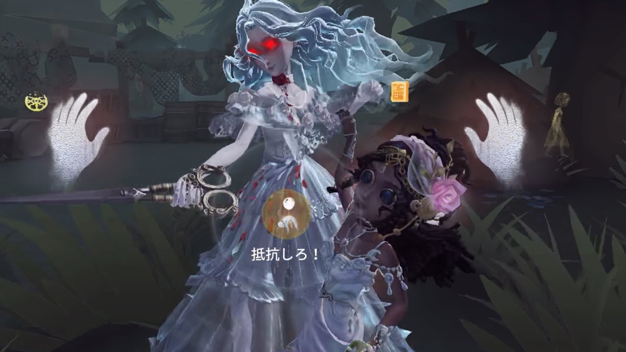 第五人格 協力狩り リッパー 血の女王戦 湖景村【呪術師 血塗れ天使】2025年2月22日