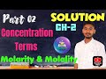 Conc. and Conc. Terms | Solution 02 | Molarity &bMolality | CBSE | ICSE | SHS-Official