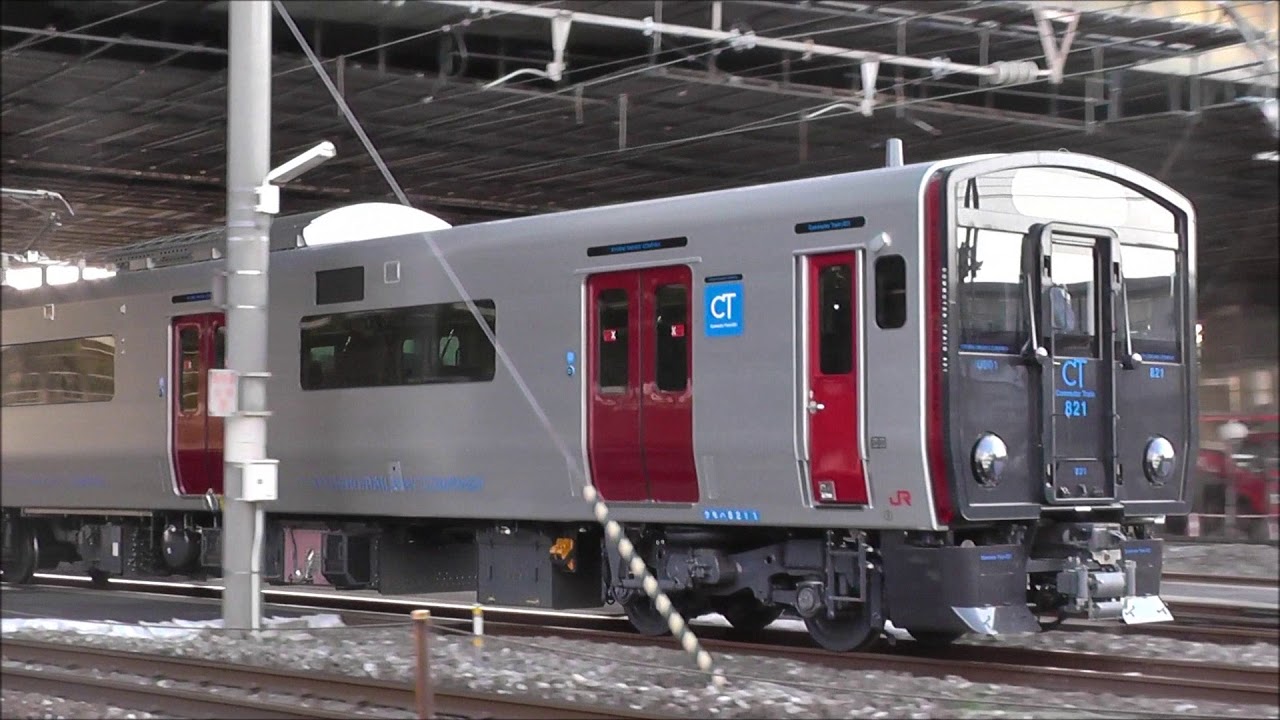 821系 U001＋U002の6両編成 小倉総合車両センター