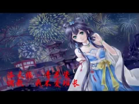 【Luo Tianyi 洛天依】Blue and White Porcelain【青花瓷】