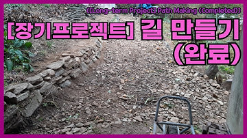 [장기프로젝트] 길 만들기(완료).