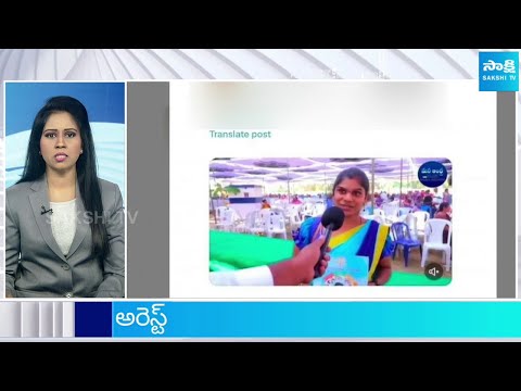 Sakshi TV News Express | Sakshi Speed News @ 02:00 PM | 14-03-2024 | @SakshiTV - SAKSHITV