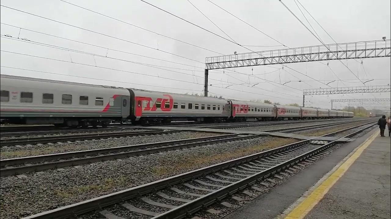 Поезд 203н томск анапа маршрут. Маршрут поезда 203 томск анапа на карте. Маршрут поезда 203 томск анапа на карте. Маршрут поезда 203 томск анапа на карте. Маршрут поезда 203 томск анапа на карте.