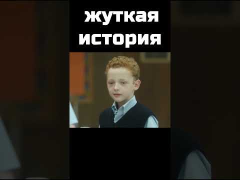 Материнский инстинкт (2024) #shorts #кино #фильм